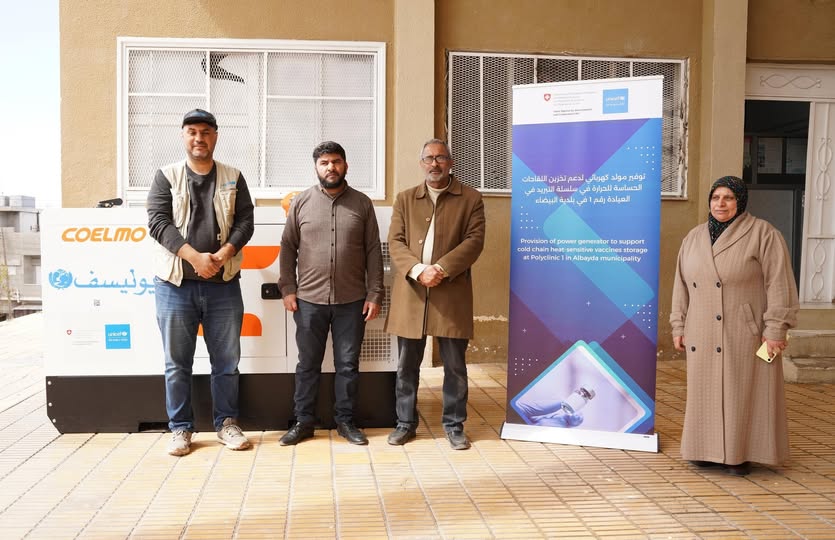 مبادرة اليونيسيف لتخزين اللقاحات في البيضاء